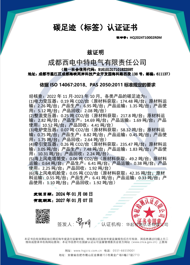 企業(yè)微信截圖_17477204962081.png